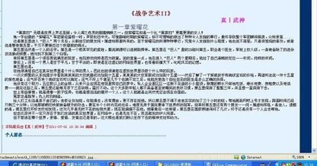 回家地址